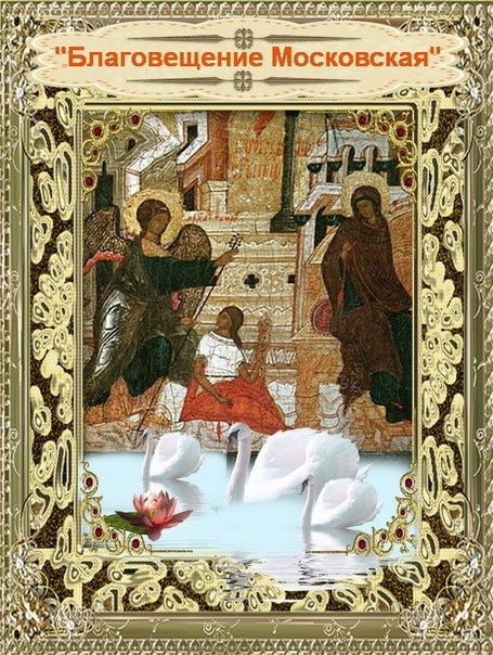 Икона Благовещение Московская  из свободного источника