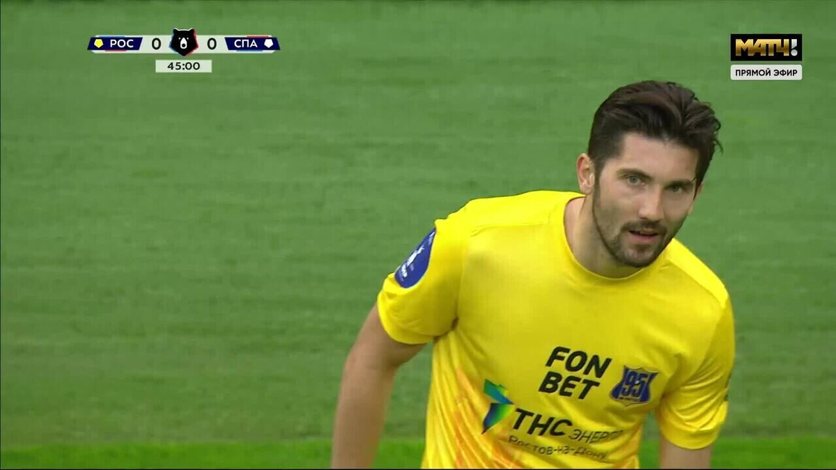 Полузащитник "Зенита" Алексей Сутормин арендованный "Ростовом". Фото из интернета.