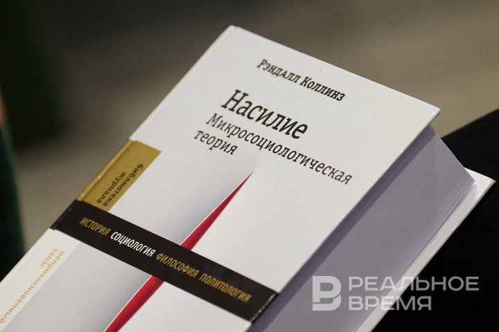 Фото: Динар Фатыхов