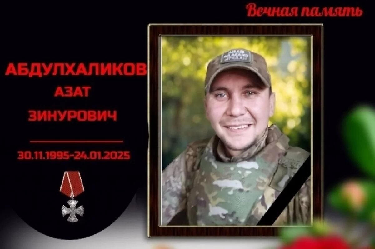    Жизнь молодого бойца оборвалась 24 января.