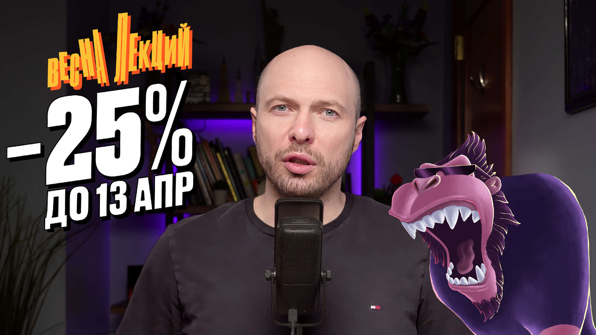 Лекции «Переговоры и отношения с клиентами 2.0». Доступны бесплатные лекции