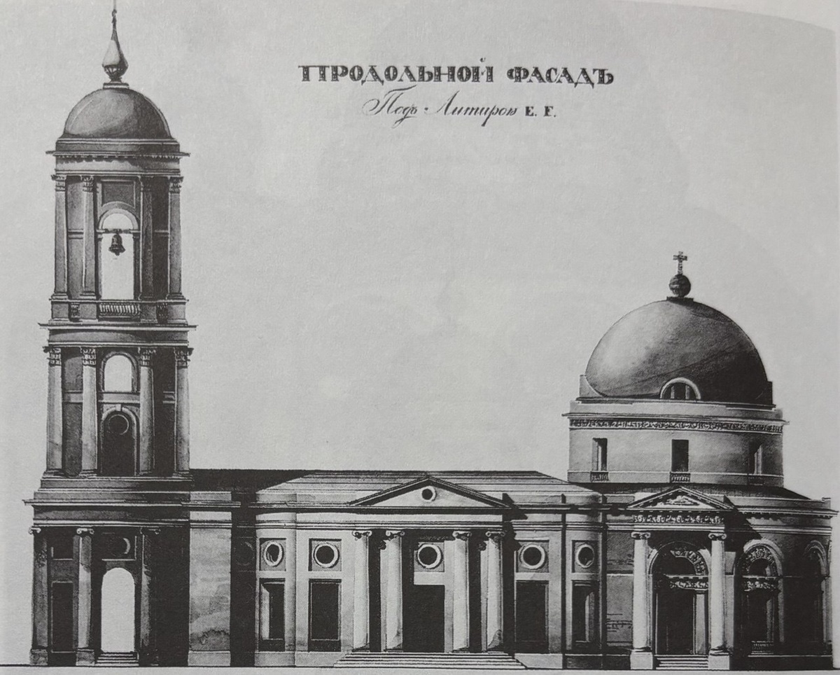 Продольный фасад церкви