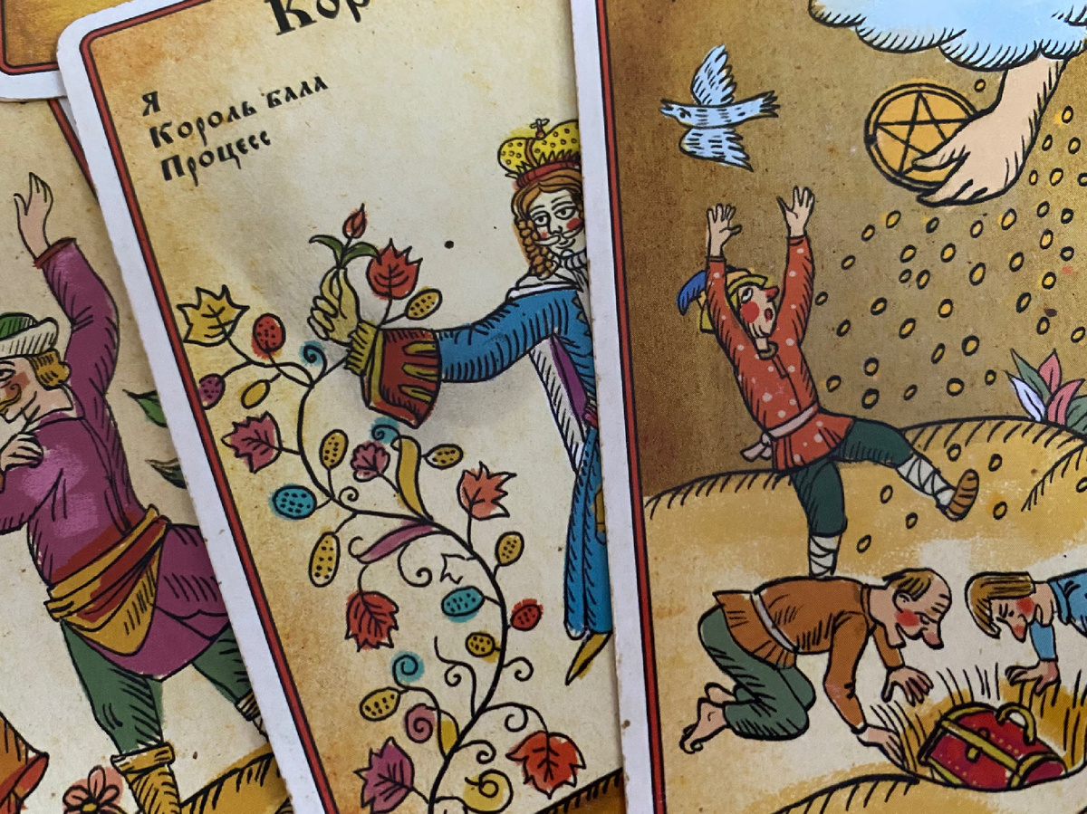 Расклад таро 