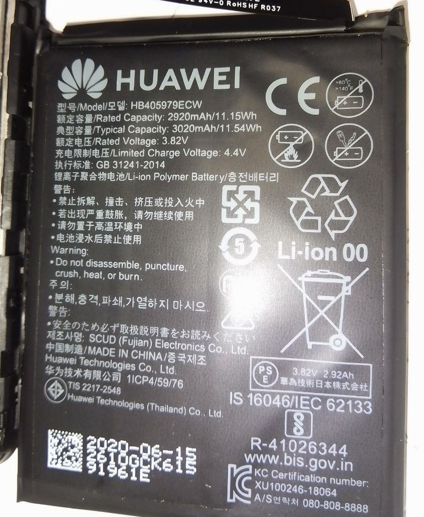 оригинальный КАБ 