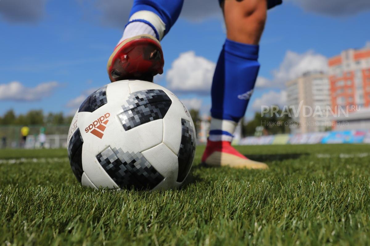   2106 нижегородцев занимаются футболом в спортшколах города