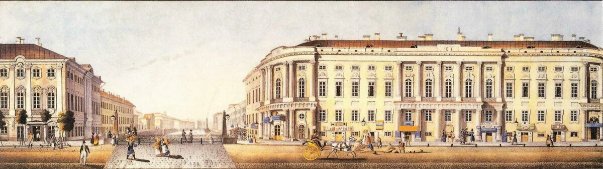 И. Иванов. Панорама Невского проспекта. Правая сторона. 1830 г. С акварели В. С. Садовникова. Фрагмент с видом на Мойку и Полицейский мост./ФОТО: Русский музей