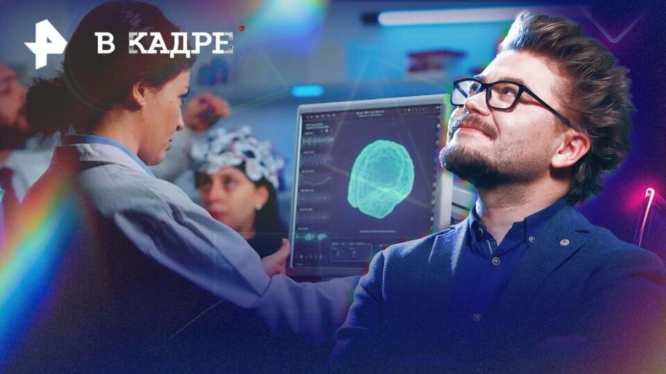 Фото: © РЕН ТВ