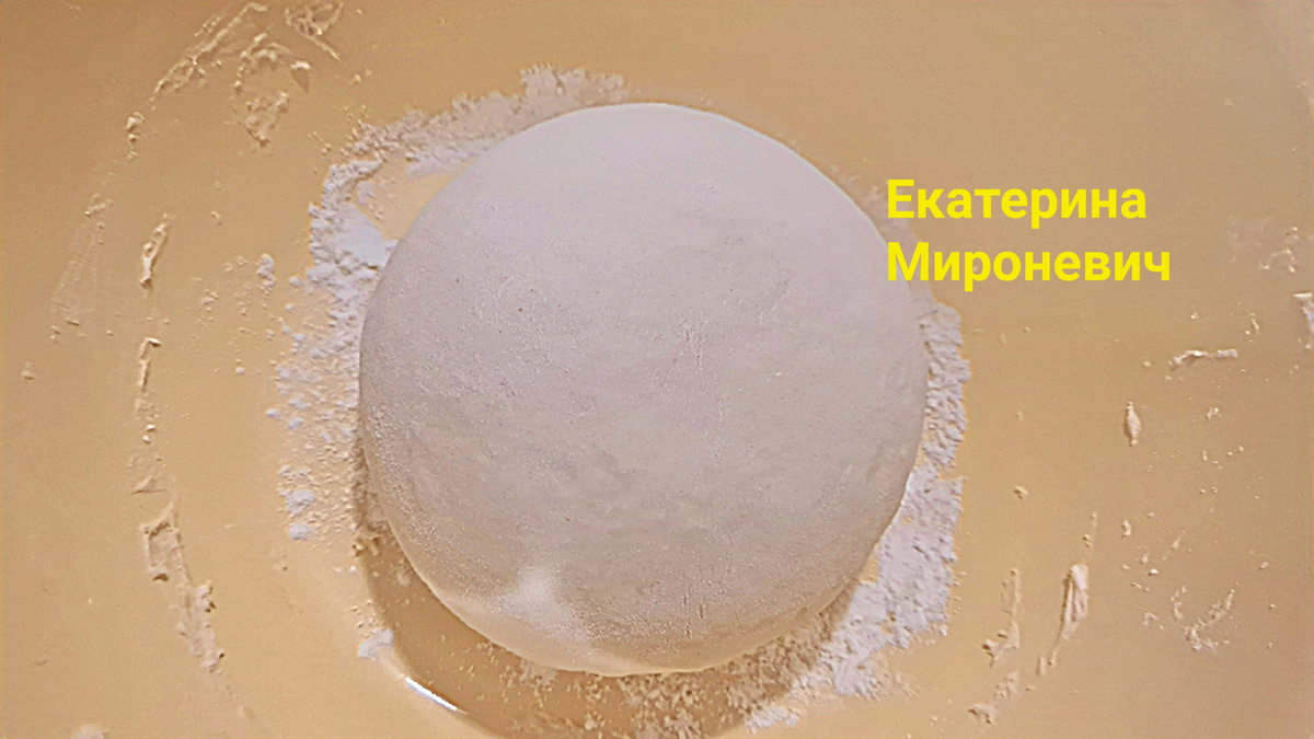 Это тесто уже обмято и поставлено на второй подъём. Время первого подъёма зависит от температуры и качества дрожжей, и составляет ~ 1 час. Второй подъём бывает быстрее, 30-40 мин.