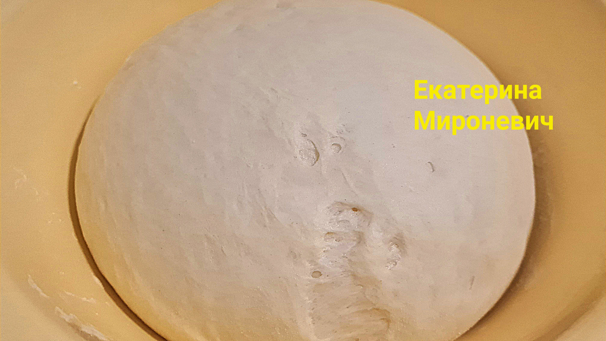 Тесто увеличилось~ в 3 раза.