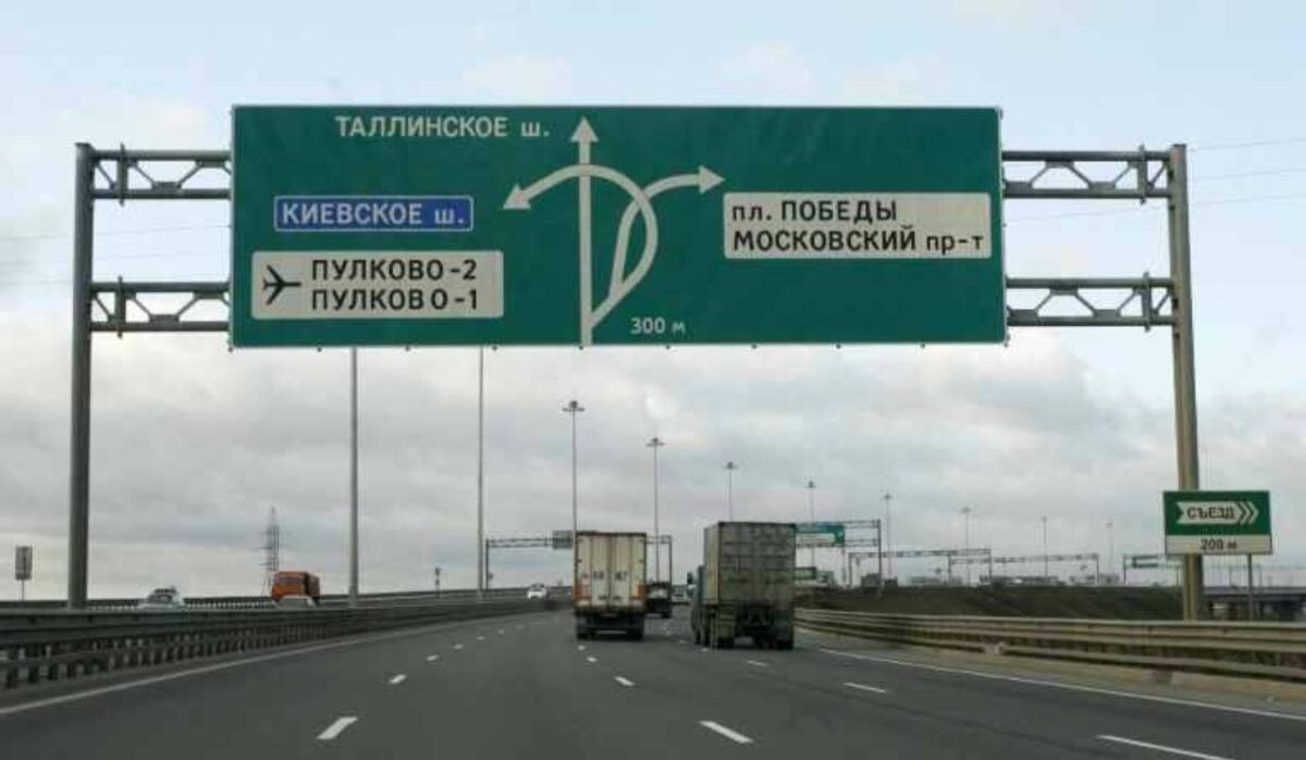     Развязка. Источник: rbc.ru Автор фото: Сидоров Андрей