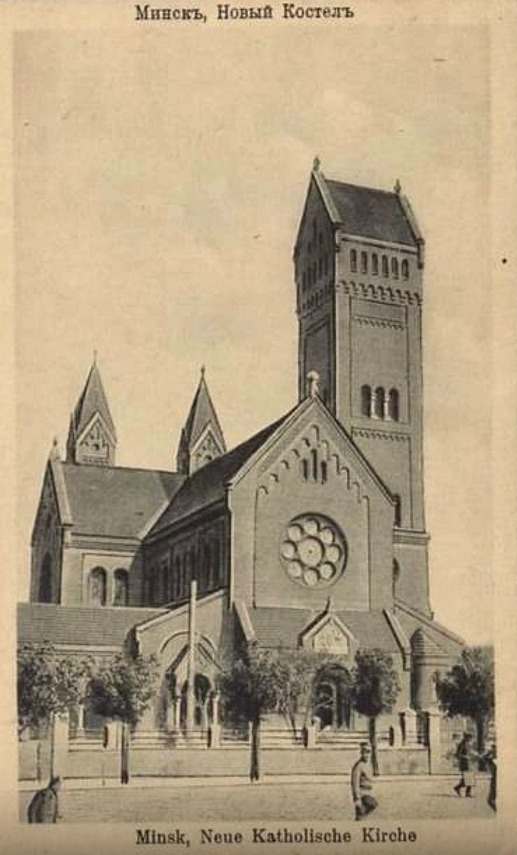 Красный костел (костел святых Сымона и Елены. В Минске было утрачено значительное количество костёлов. До последнего раздела Речи Посполитой их насчитывалось более двадцати.В прошлом все храмы в городе были соединены подземными переходами, что позволяло укрываться в них в случае нападения. К сожалению, после окончания Второй мировой войны эти переходы были разрушены. 