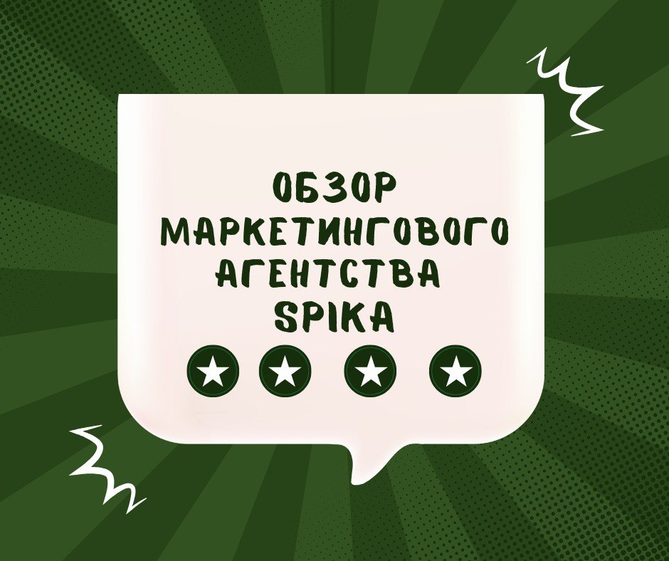 Исследовательские (маркетинговые) агентства