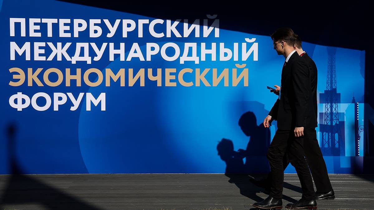    Фото: roscongress / Юлия Егорова