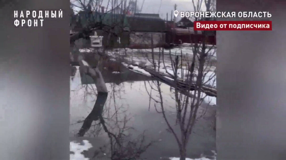    Жители воронежского Борисоглебска вынуждены строить дамбы, спасаясь от затоплений региональное отделение ОНФ в Воронежской области