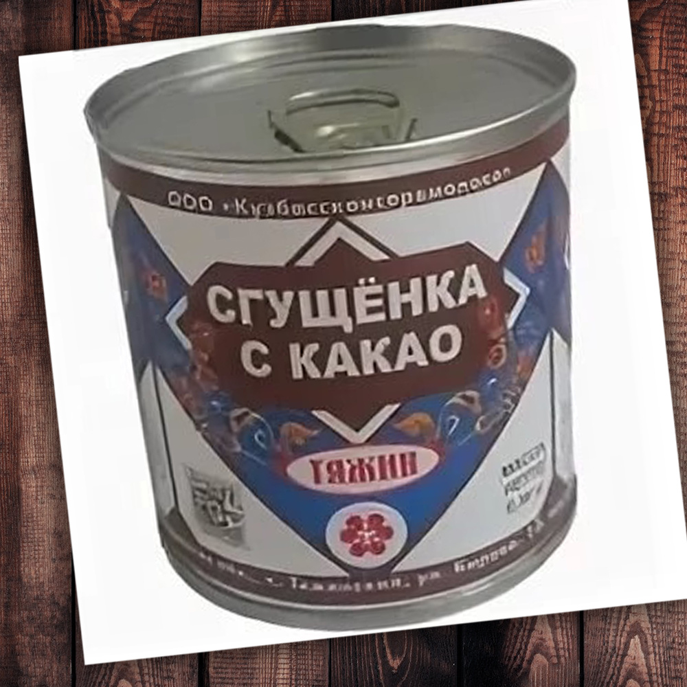 Фото с просторов интернета