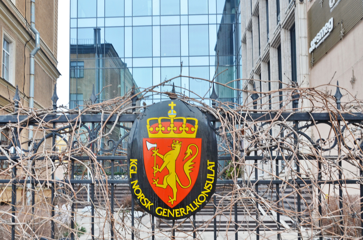 Генконсульство Норвегии