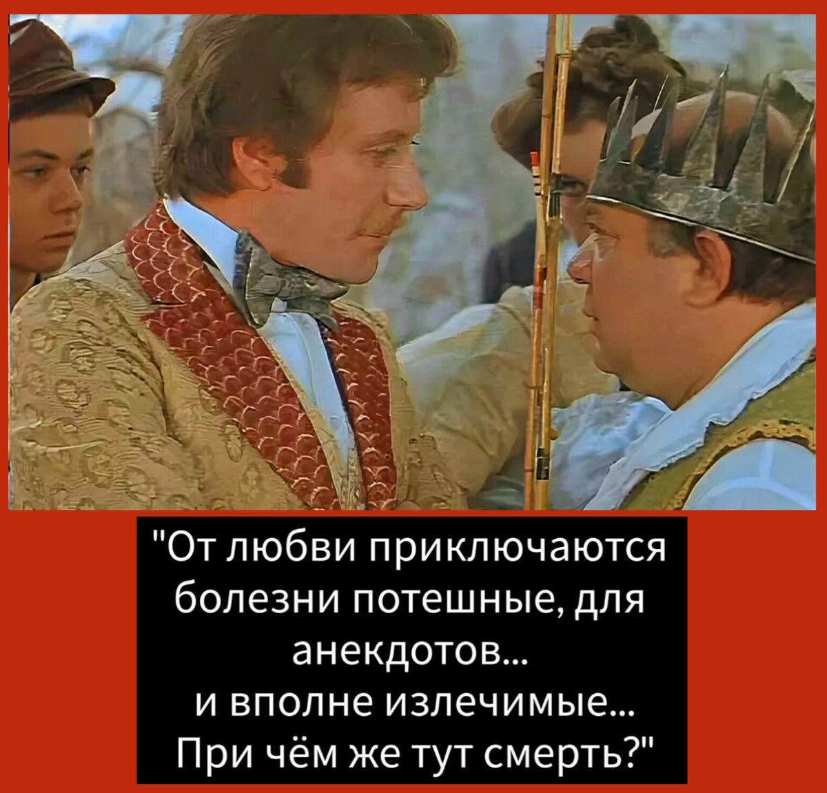 Коллаж автора