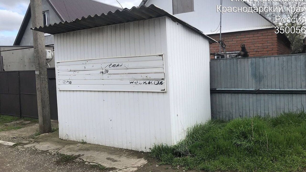    Фото: t.me/torgotdelPVO