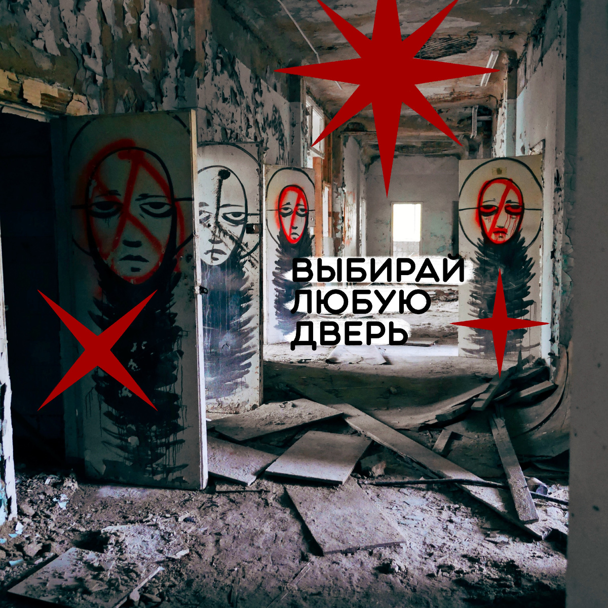 у меня чуть сердце не остановилось, когда я делала эту фоту ахах, но атмосферно жуть!