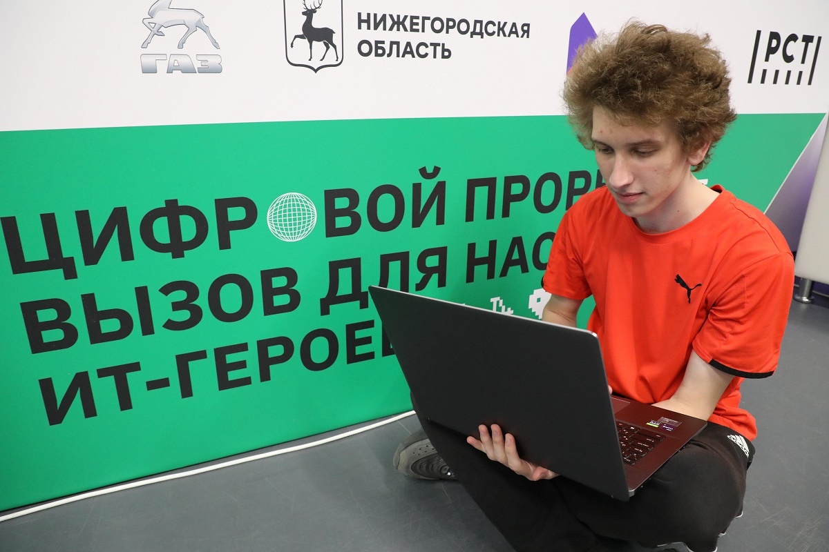    В образовательную программу нацпроекта вошли перспективные IT-направления