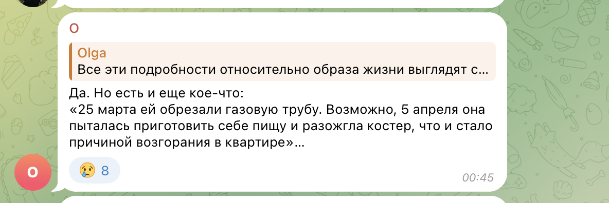 Соседи пыталсь помогать актрисе. Покупали продукты, выносили мусор