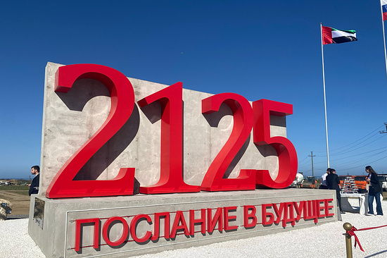 Снимок из видео: Гянжеви Гаджибалаев/ ТАСС