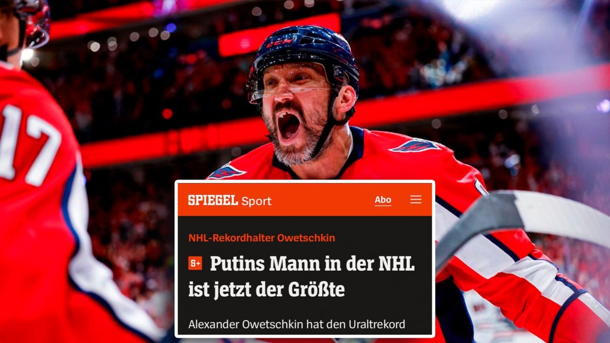 Скриншот: spiegel.de / Фото: vk.com/alex__ovechkin