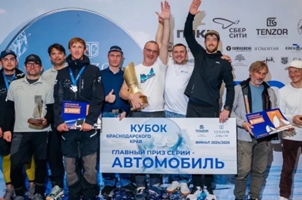    Омичи стали обладателями кубка Краснодарского края по парусному спорту