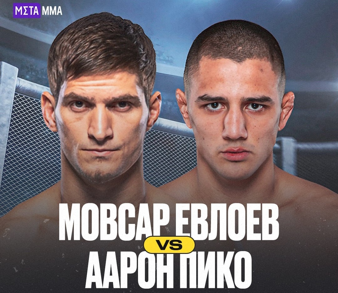     Мовсар Евлоев – Аарон Пико