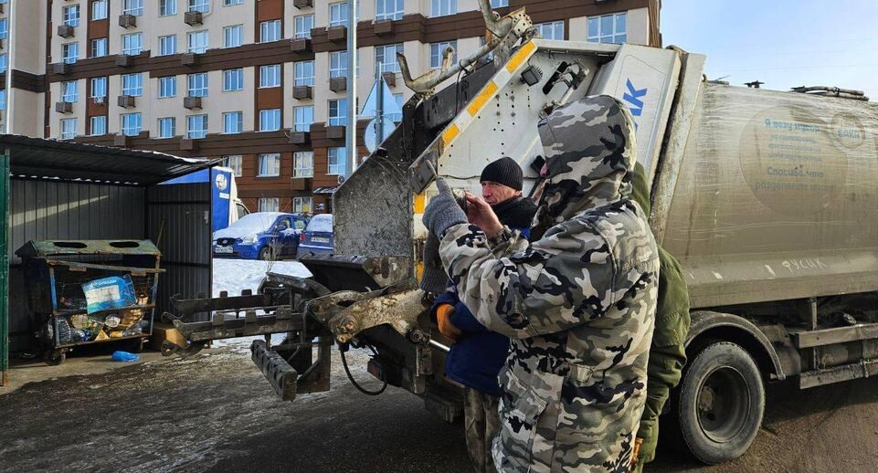    Министерство по содержанию территорий и государственному жилищному надзору МО