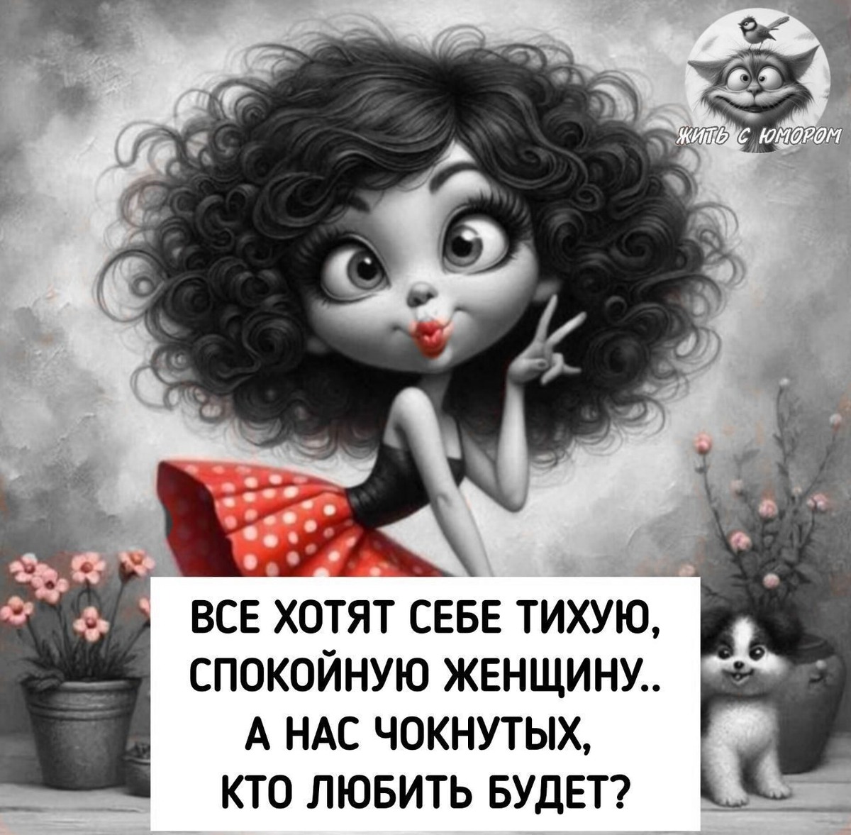 Немного юмора,.не помешает 