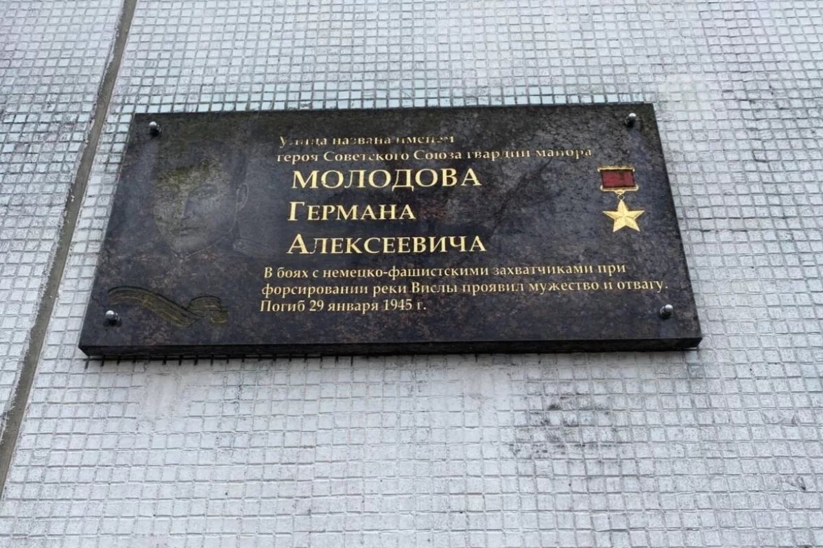    Об улице Молодова в Пскове рассказал Борис Елкин