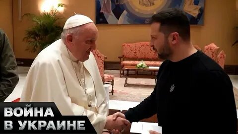 Благословение Зеленского, как главнокомадующего крестовым походом на Восток.