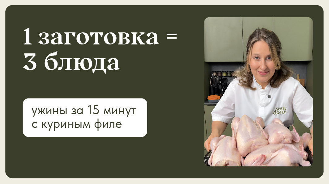Маша Шелушенко профессиональный шеф-повар и фуд-блогер