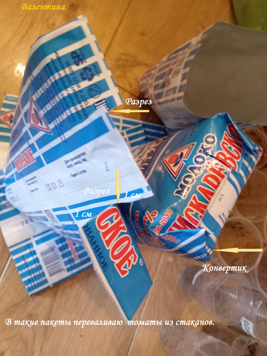 Такие пакеты использую.