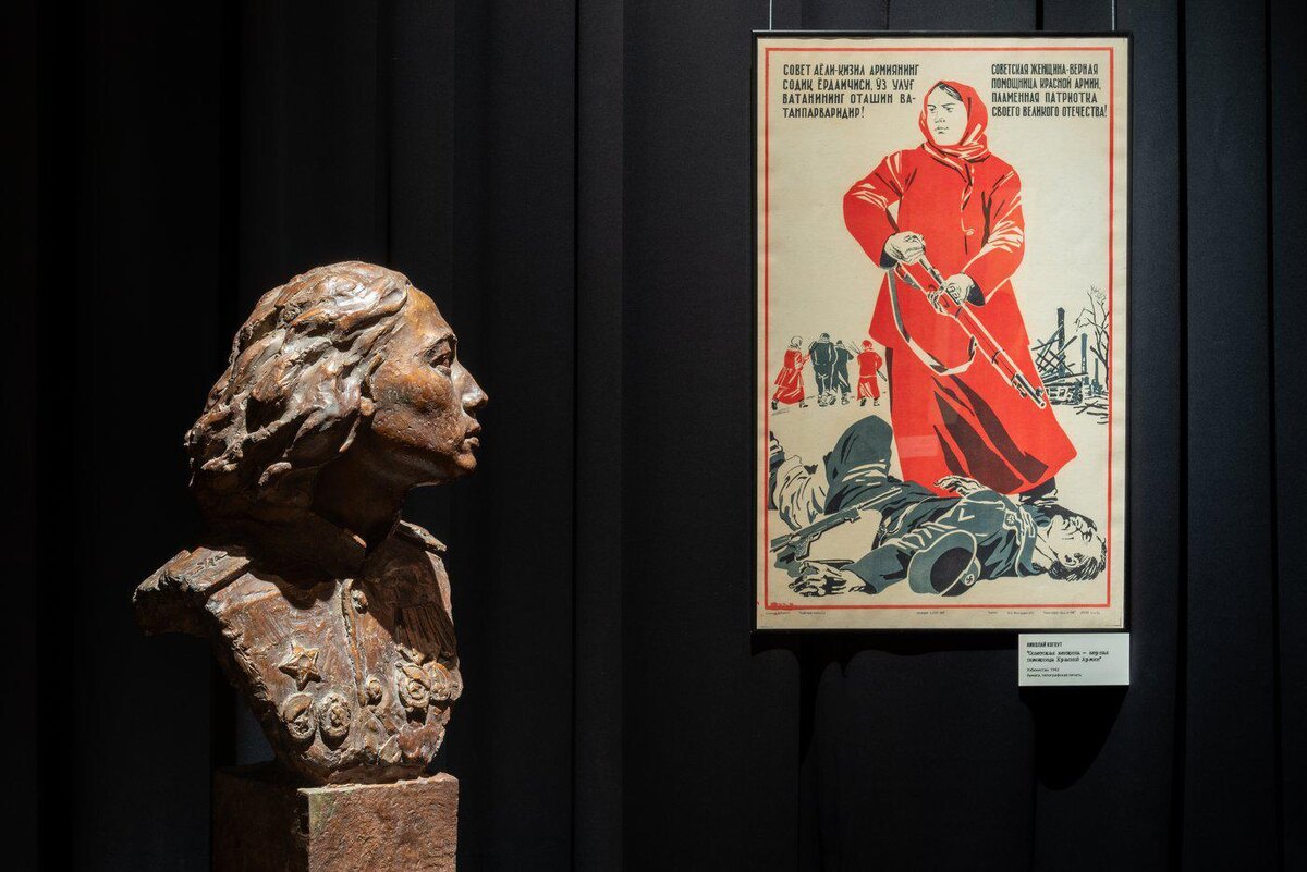 На выставке "Вспоминая Великую Отечественную… Плакат, живопись, графика, скульптура. 1941–1945".  Пресс-служба Государственного Музея Востока