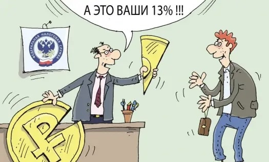 Фото с сайта klerk.ru