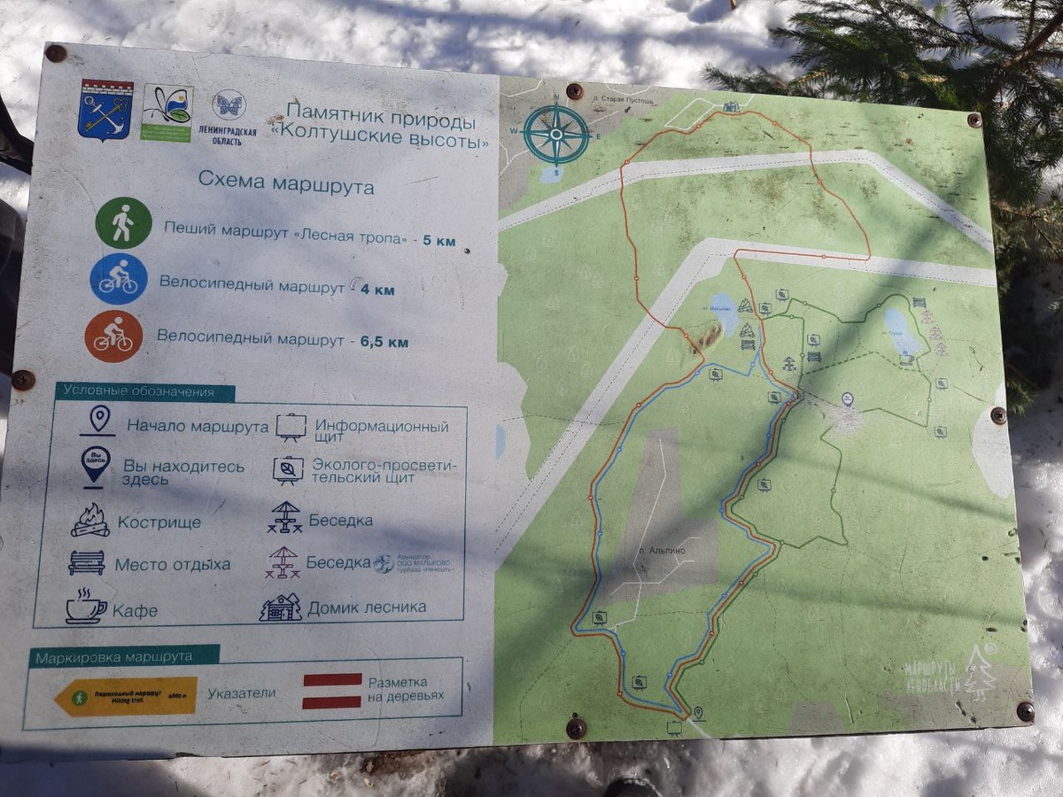 Стенд с картой маршрута