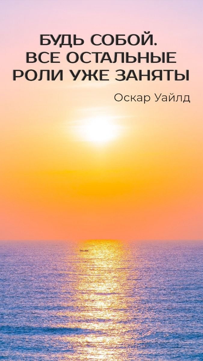 В чистоте и естественной гармонии жизнь пробуждается и расцветает.