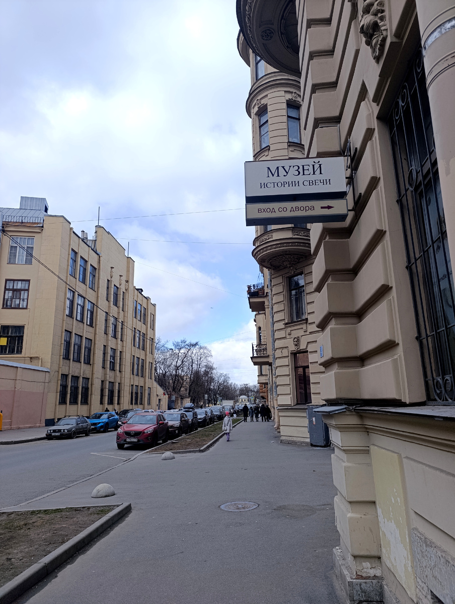 Все фото автора. Улица Писарева. 