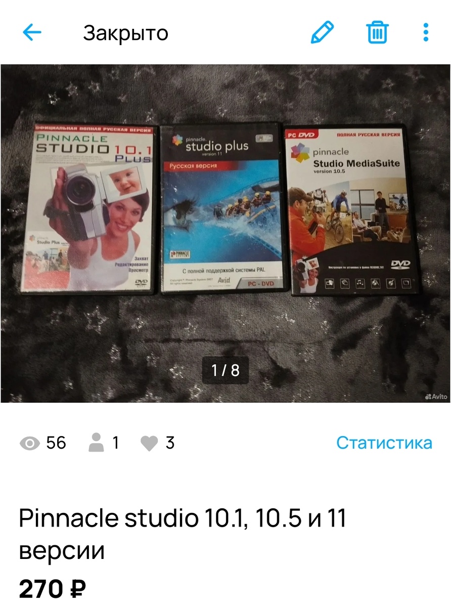 Казалось бы зачем они кому-то? Но ведь купили!