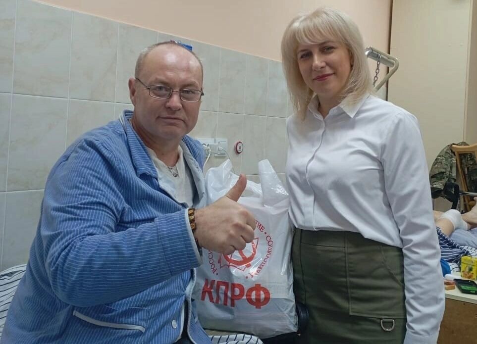     Источник: КПРФ