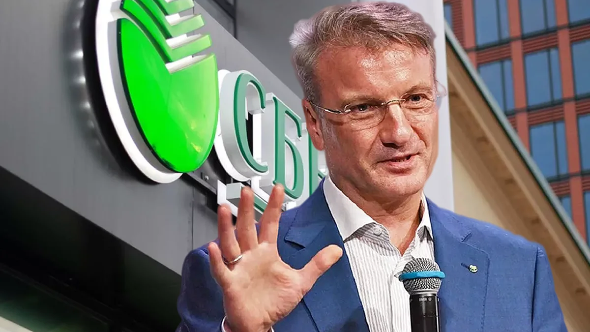 Корпоративное кредитование резко выросло: Сбербанк удивил