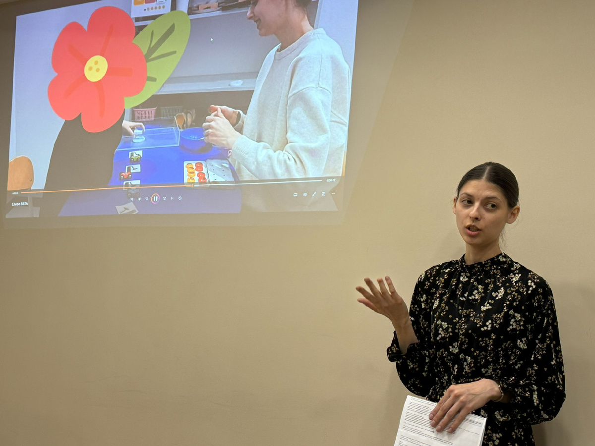 Научно-практический семинар «ProАутизм.Саратов»