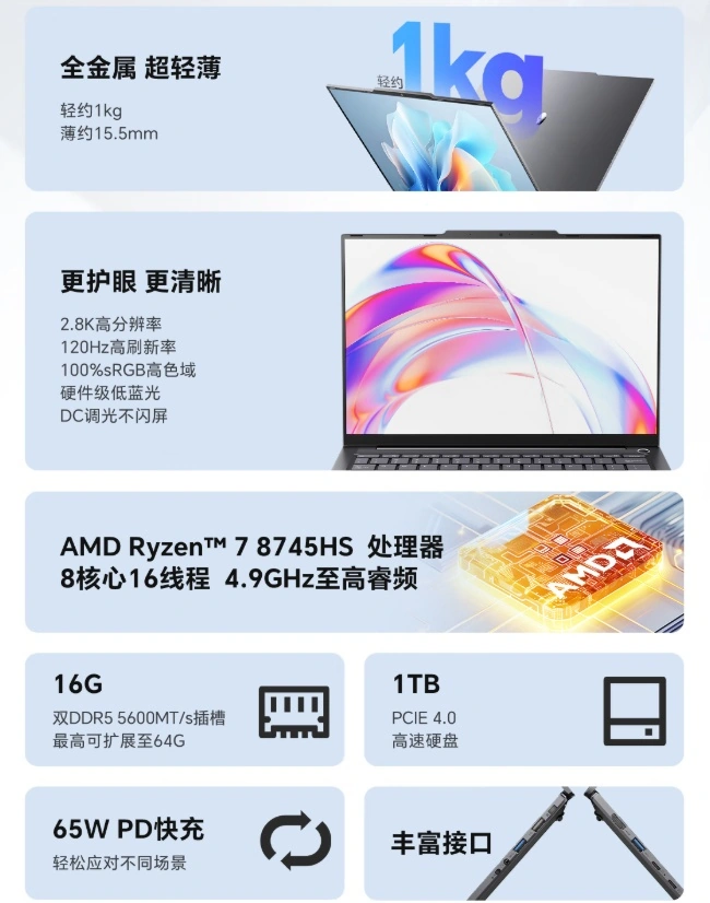 Источник изображения: www.ithome.com