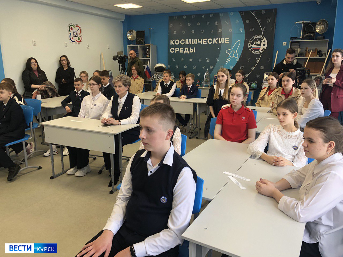    В космос на уроке: в 50 школе Курска проходит сеанс космической связи