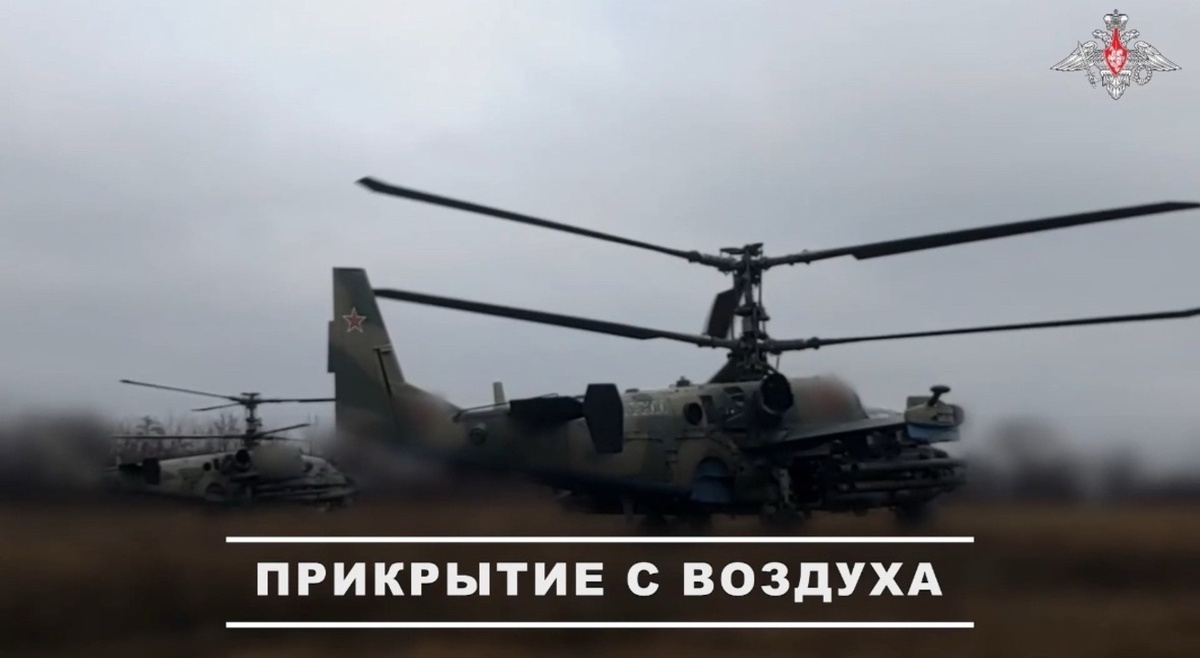    Армейская авиация отработала по позициям ВСУ в курском приграничье