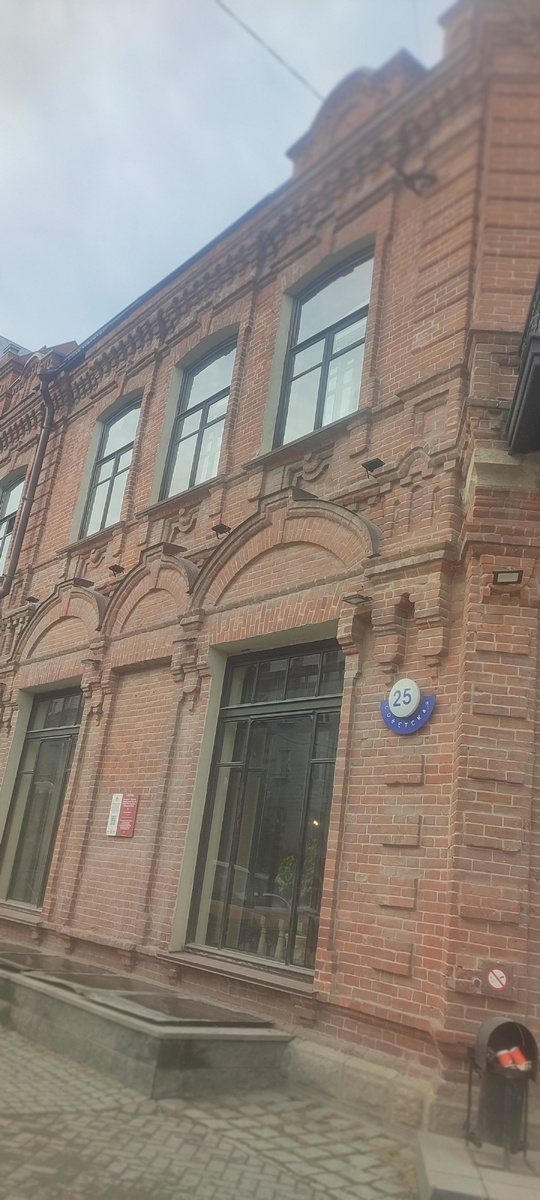 Дом купца Крюкова З.Г.