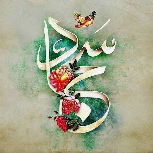 Имам Саджад (мир ему) воспитывает умму