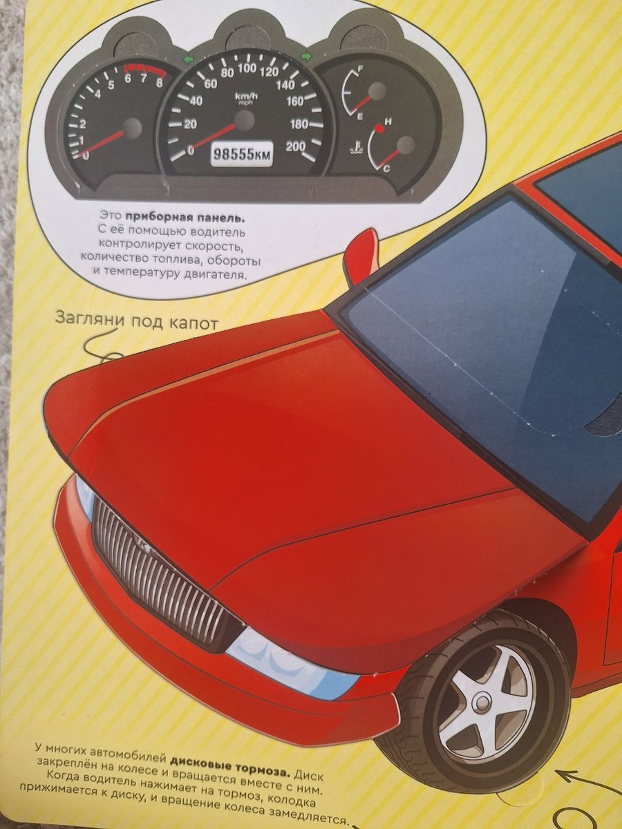 Только на этой картинке уже вижу четыре окошка.